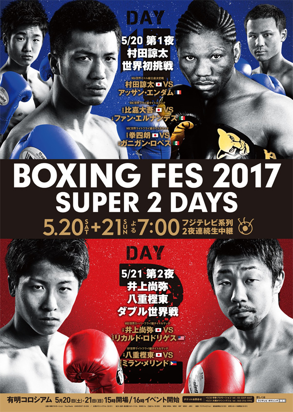 BOXING FES 2017