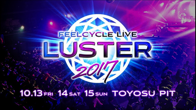 “FEELCYCLE