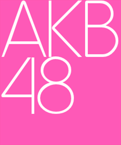 “AKB48”