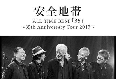 Wady Co.,Ltd. 安全地帯 ALL TIME BEST「35」～35th Anniversary Tour