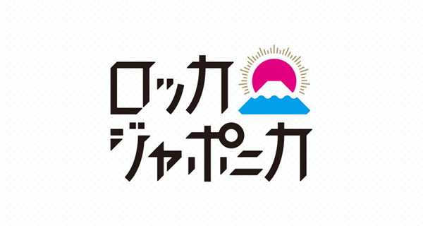 “ロッカジャポニカ”