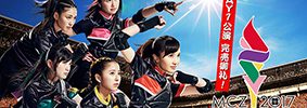 ももクロ夏のバカ騒ぎ2017