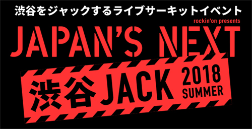 JAPAN'S NEXT 渋谷 JACK