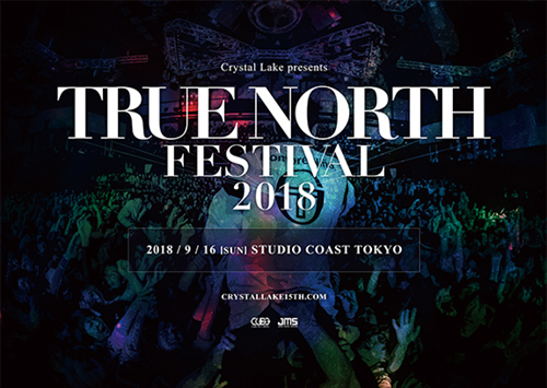 TRUE NORTH FESTIVAL 2018