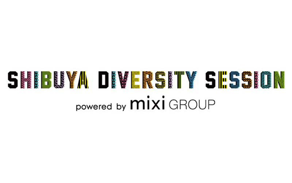 SHIBUYA DIVERSITY SESSION powered by mixi GROUP