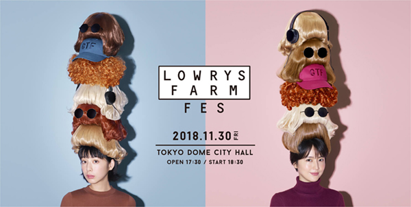 LOWRYS FARM FES 2018