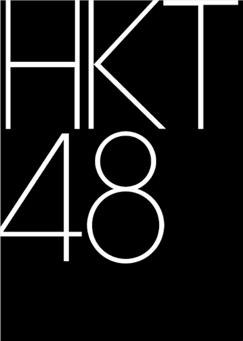 HKT48